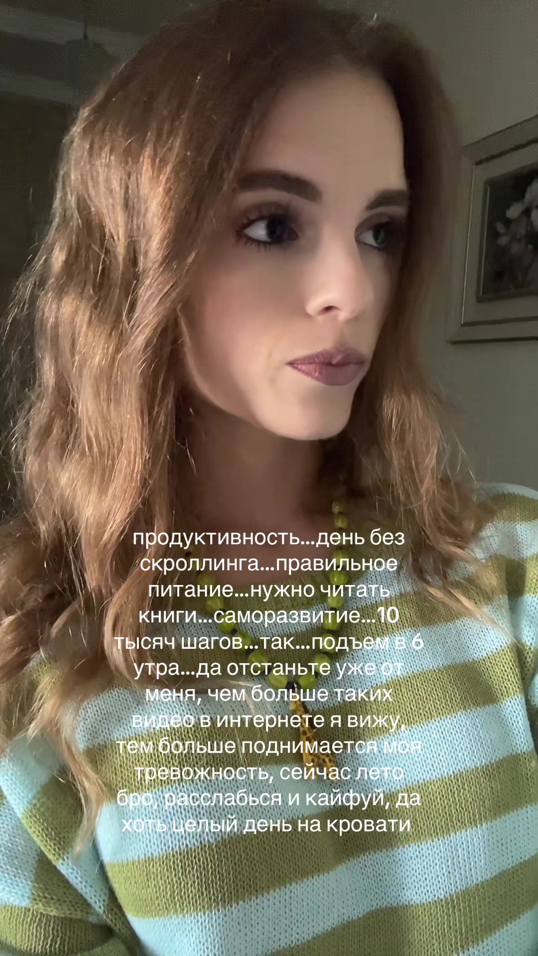 @мама мия