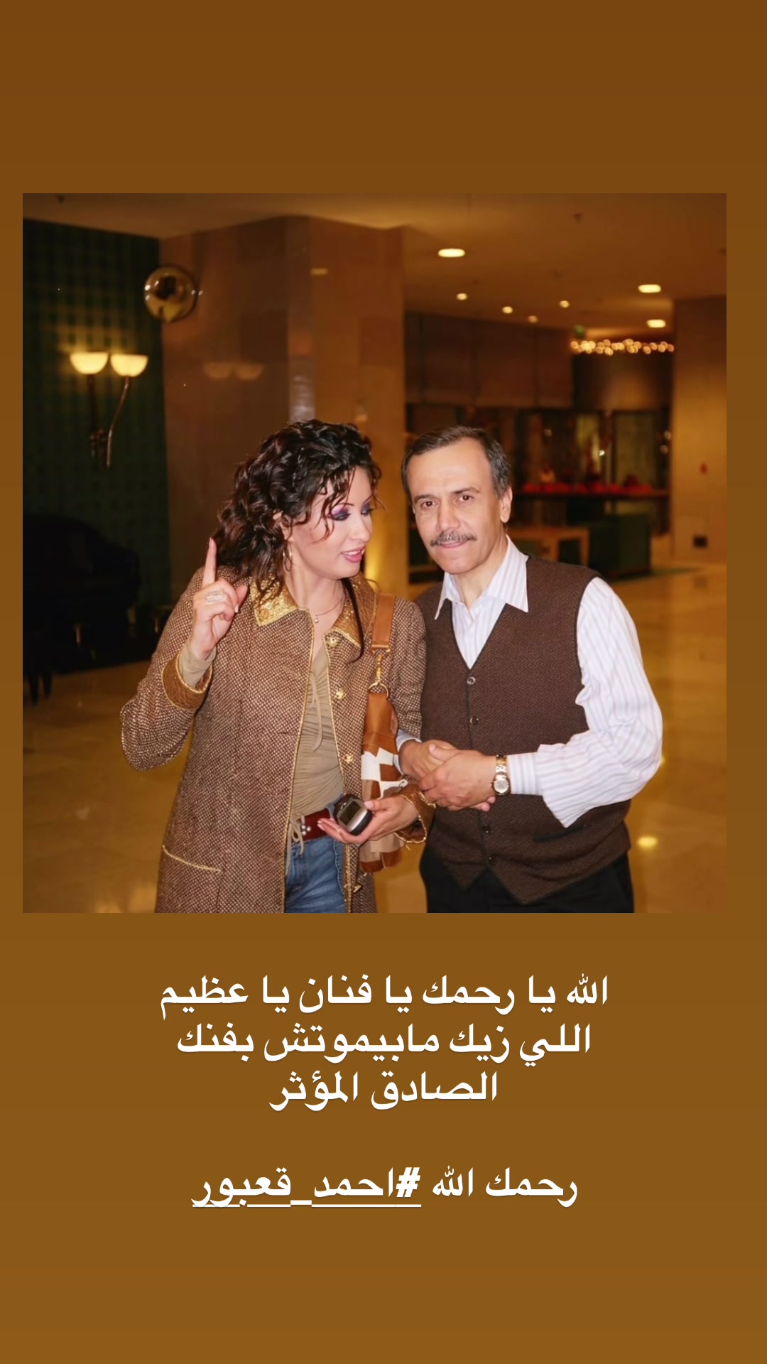 @@latifa
