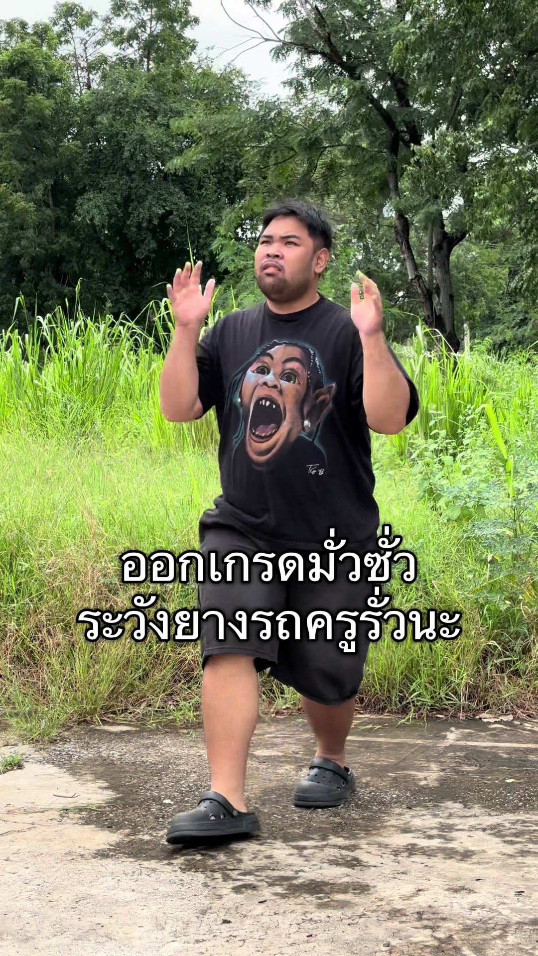 @BLUBABEE ( บลูบาบี )