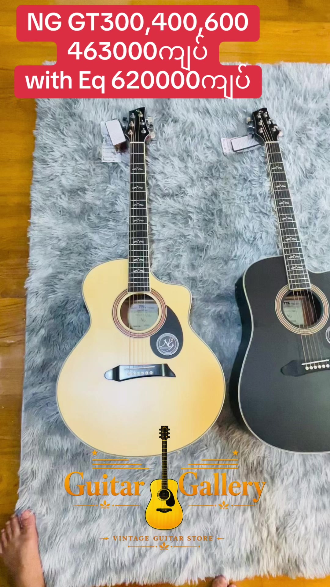 @Guitargallery