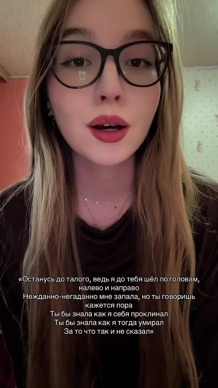@МашВайби