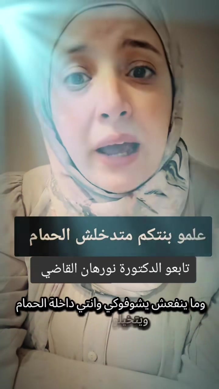 @ramatamerragab