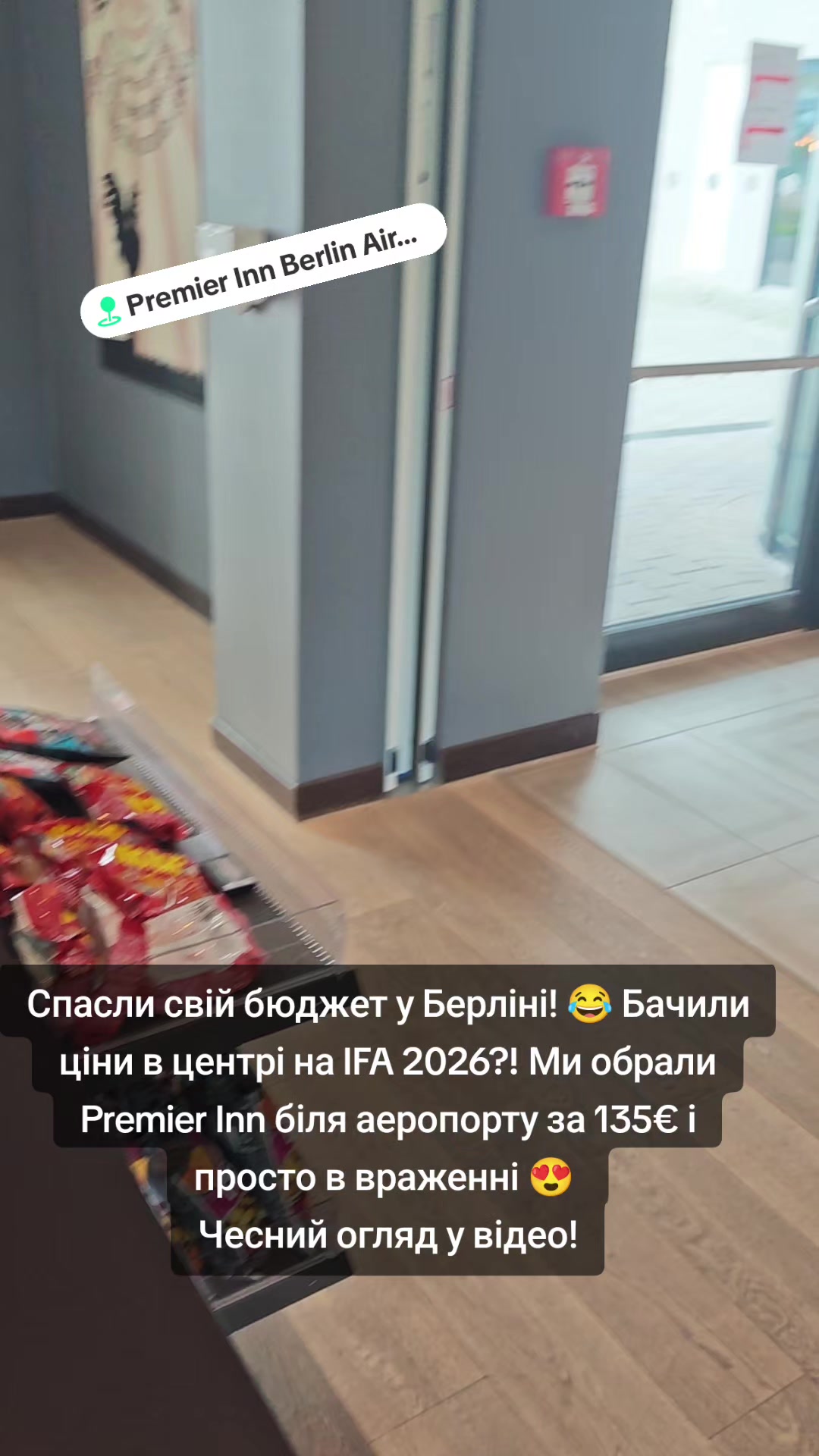@Мир на ладошке