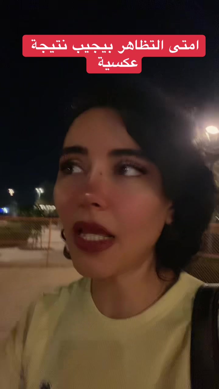 @مي فوزي Mai Fawzy Mumu