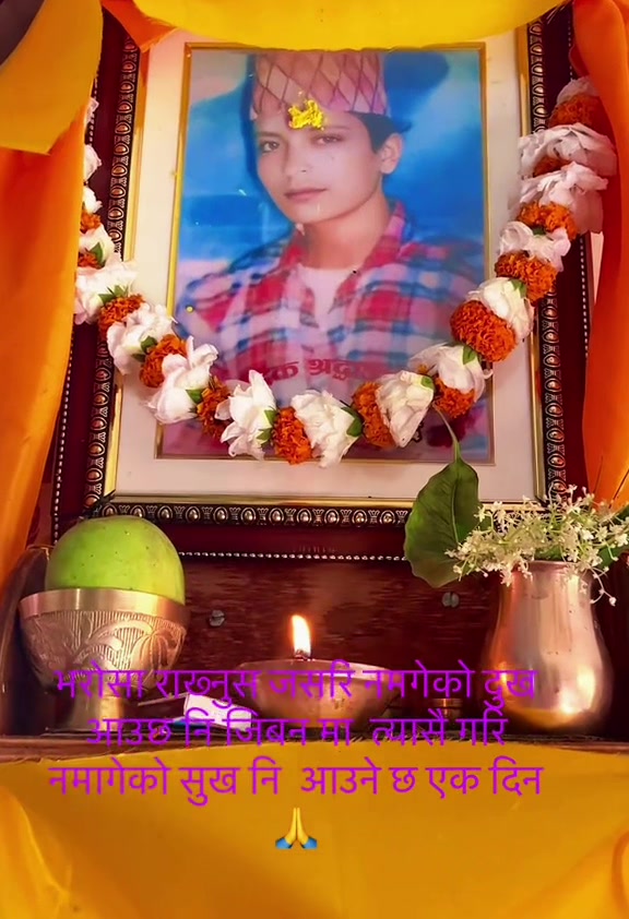 @प्रेरणा  सुबेदि २०५४