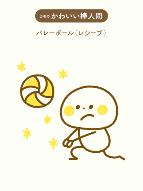 @illustratorカモ