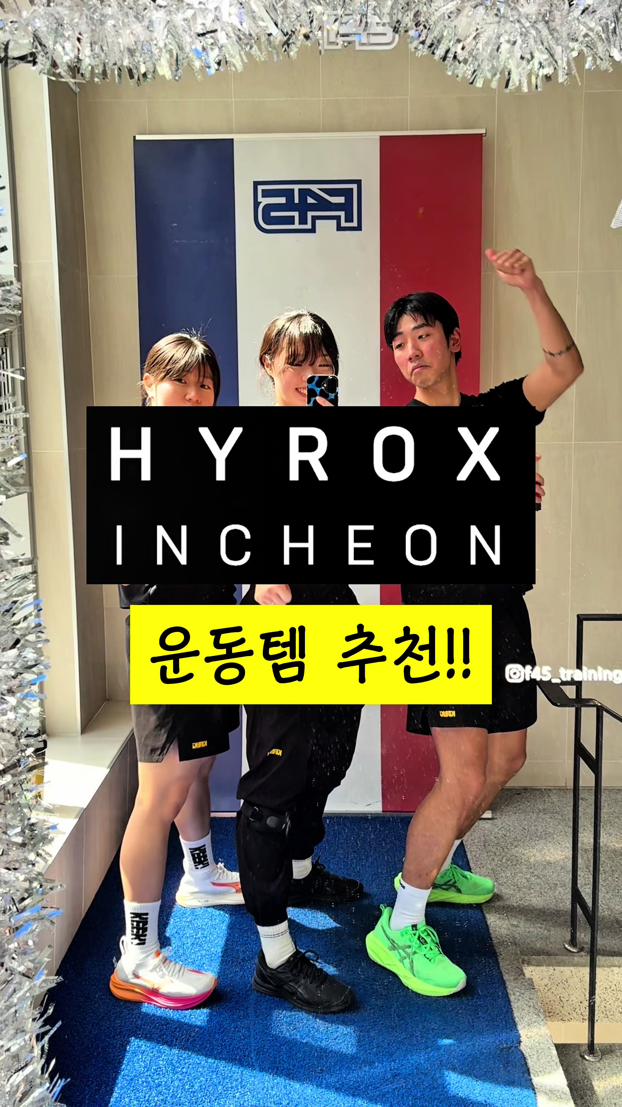 @키키스포츠 KEEKisports