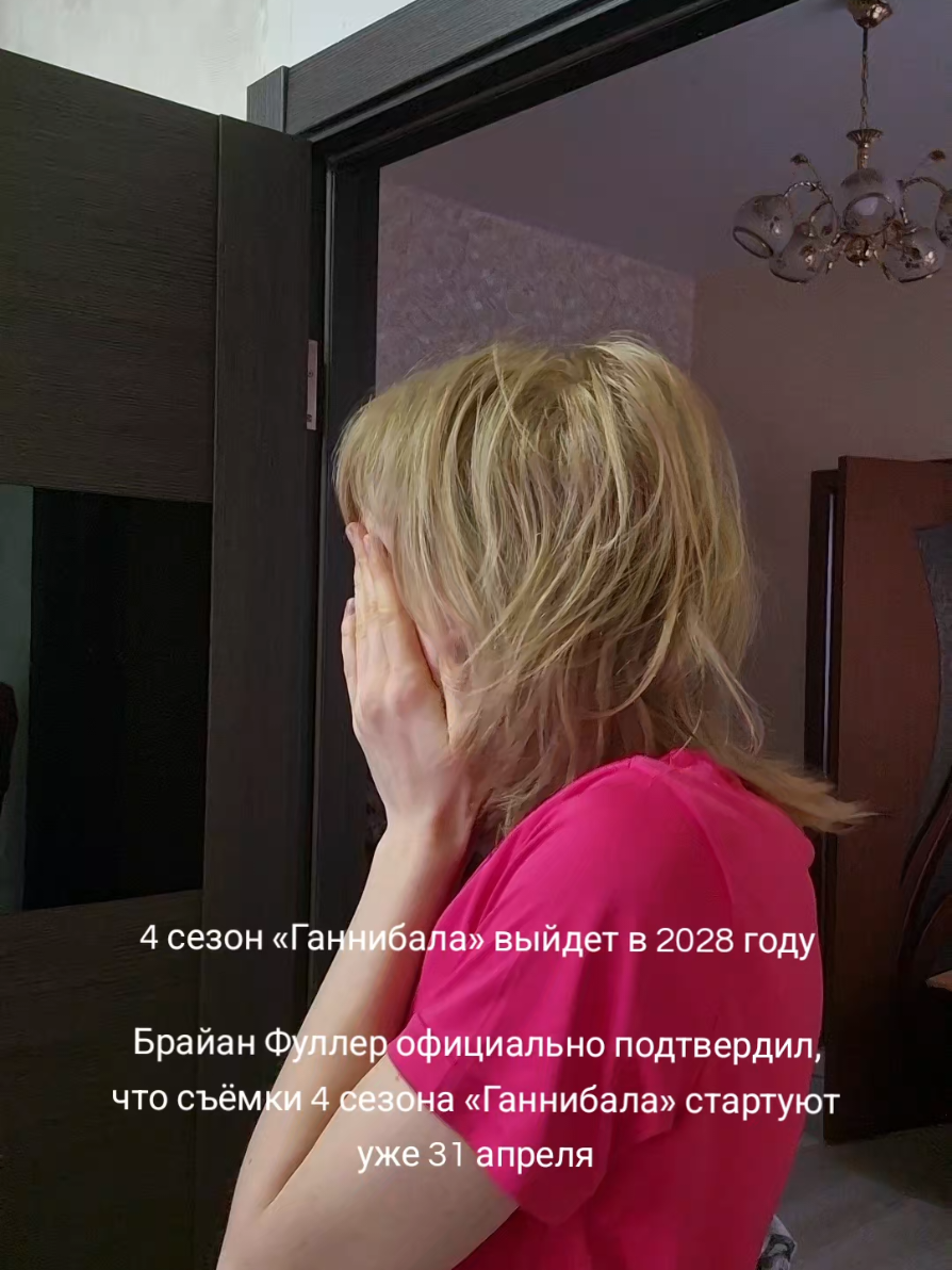 @коза в рейтузах