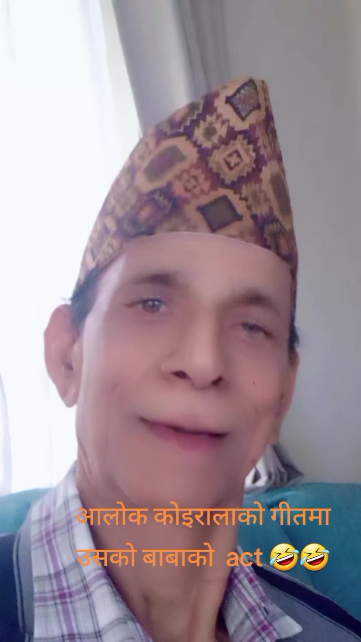 @Ananta Koirala