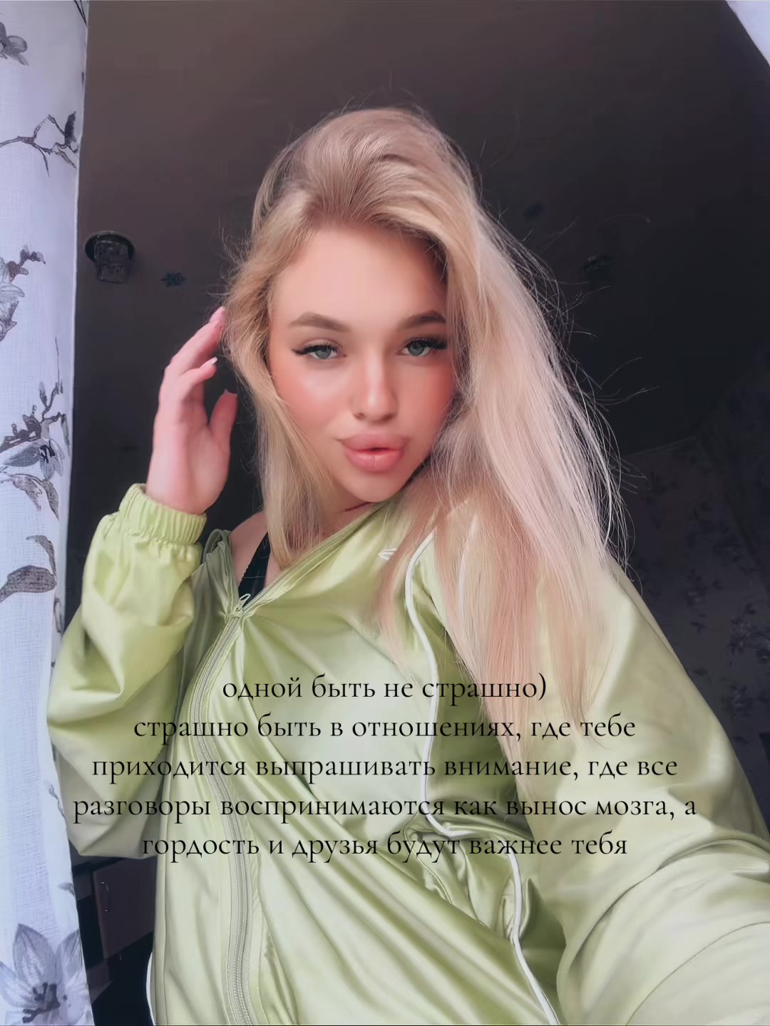 @Милена Ди