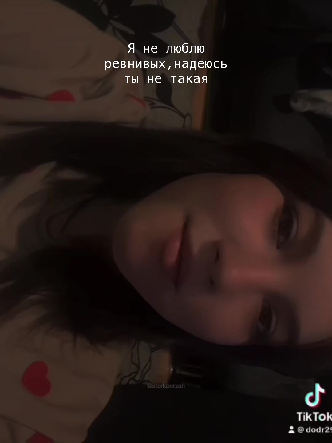@че мыла наелась(ся)?