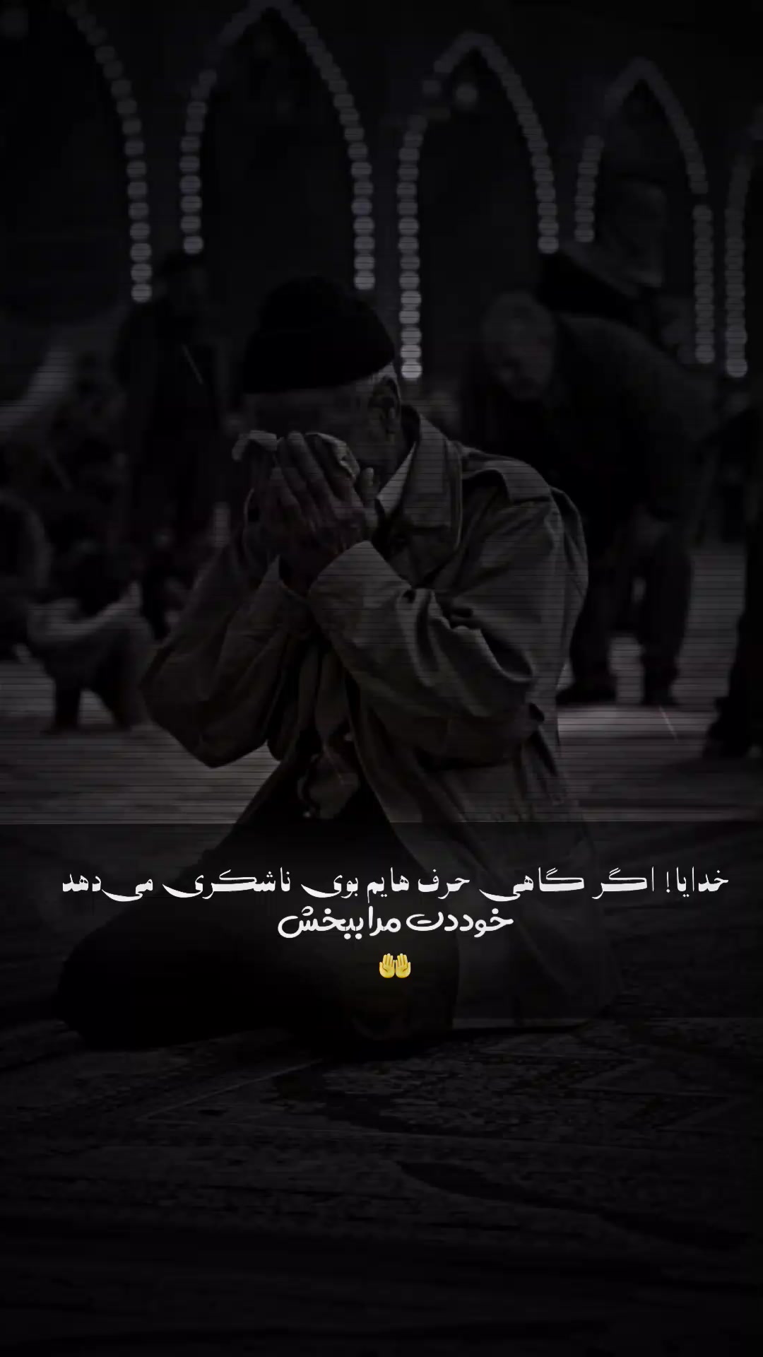 @﮼آتش