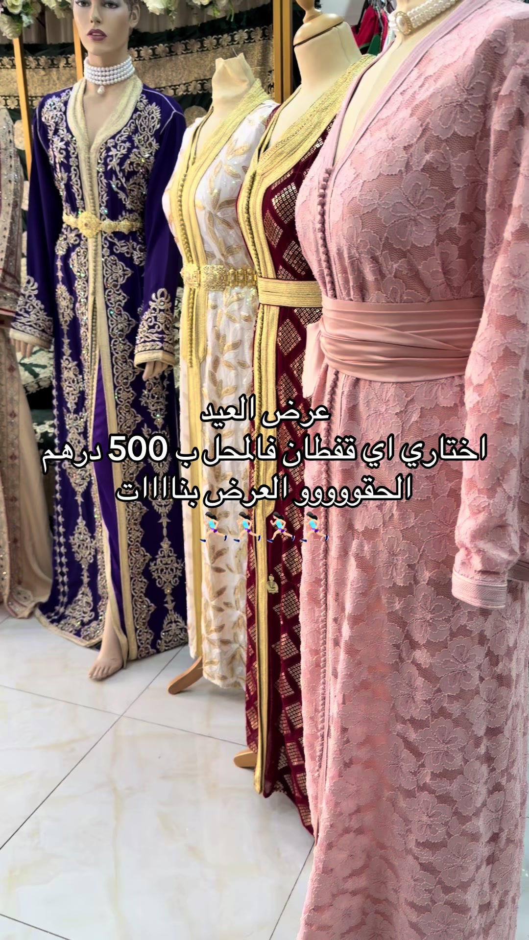 @فن القفطان 🇲🇦🇦🇪