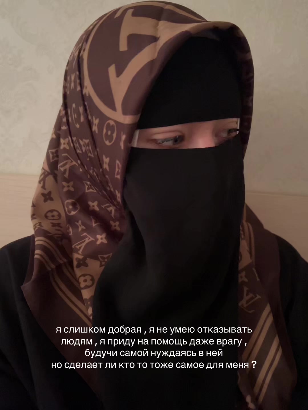 @зеленоглазая.