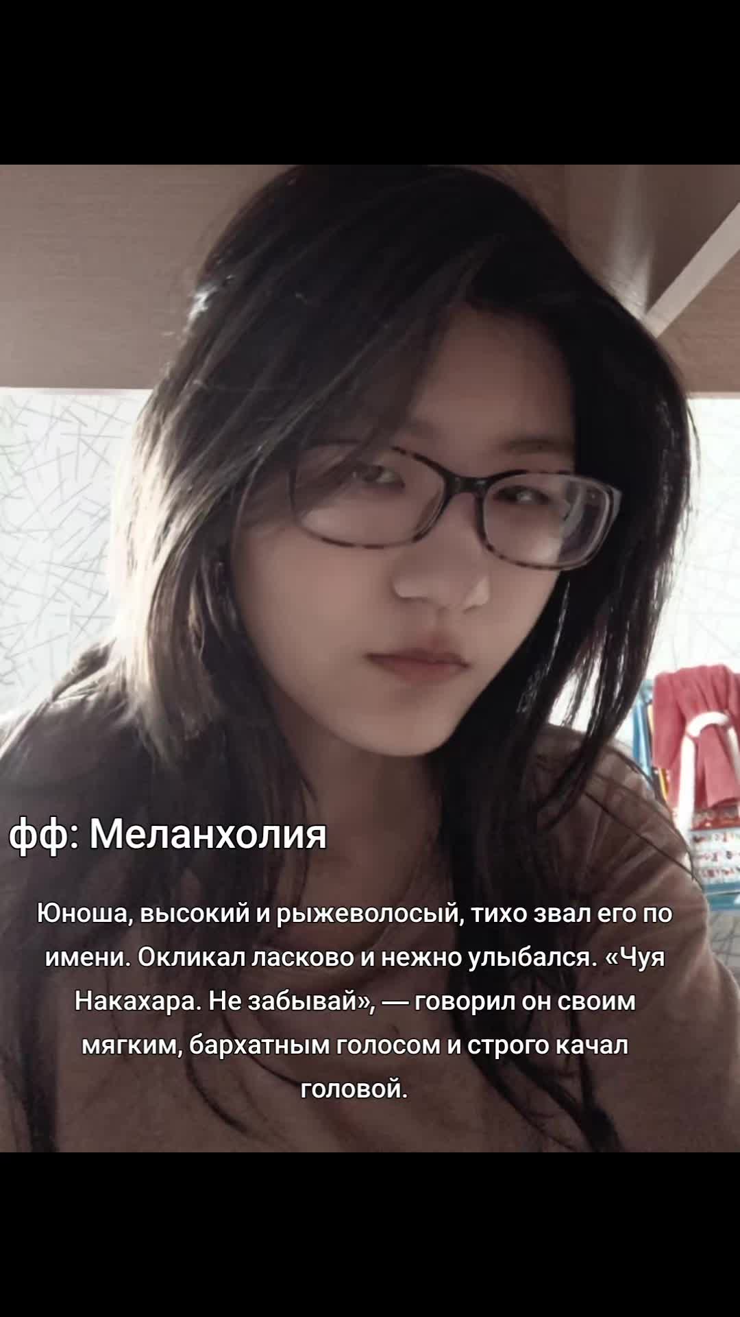 @Молихуа