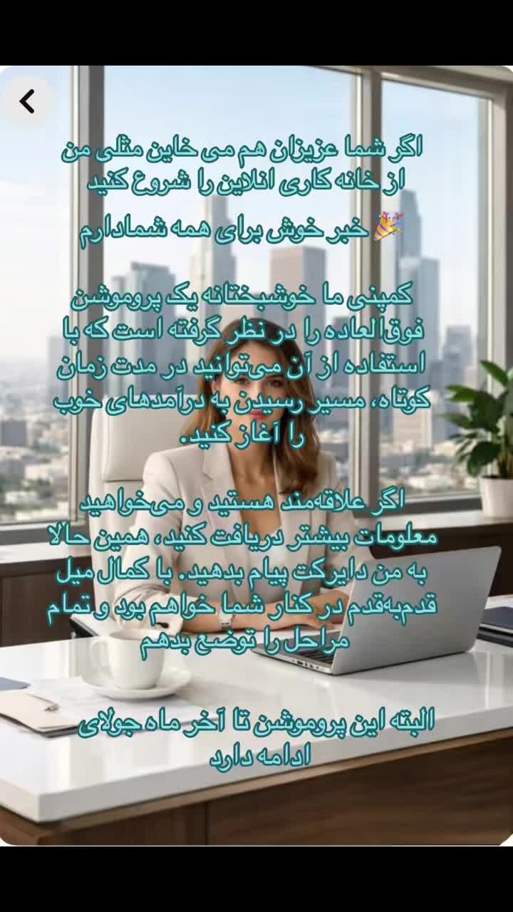 @shakiba Noori