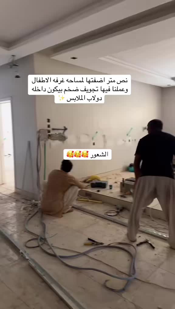 @المهندسه نسرين👷🏻♀️