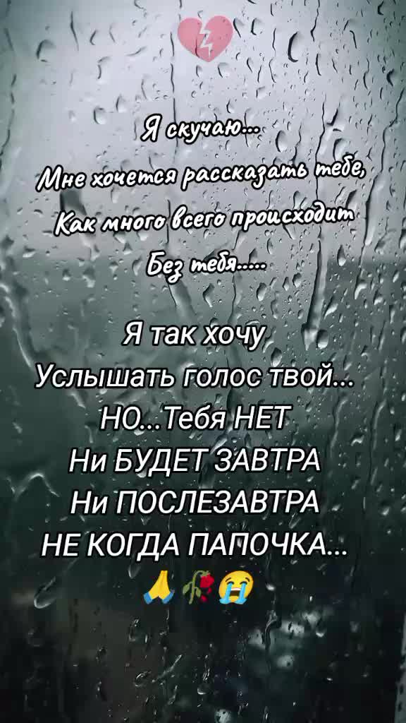 @Мария