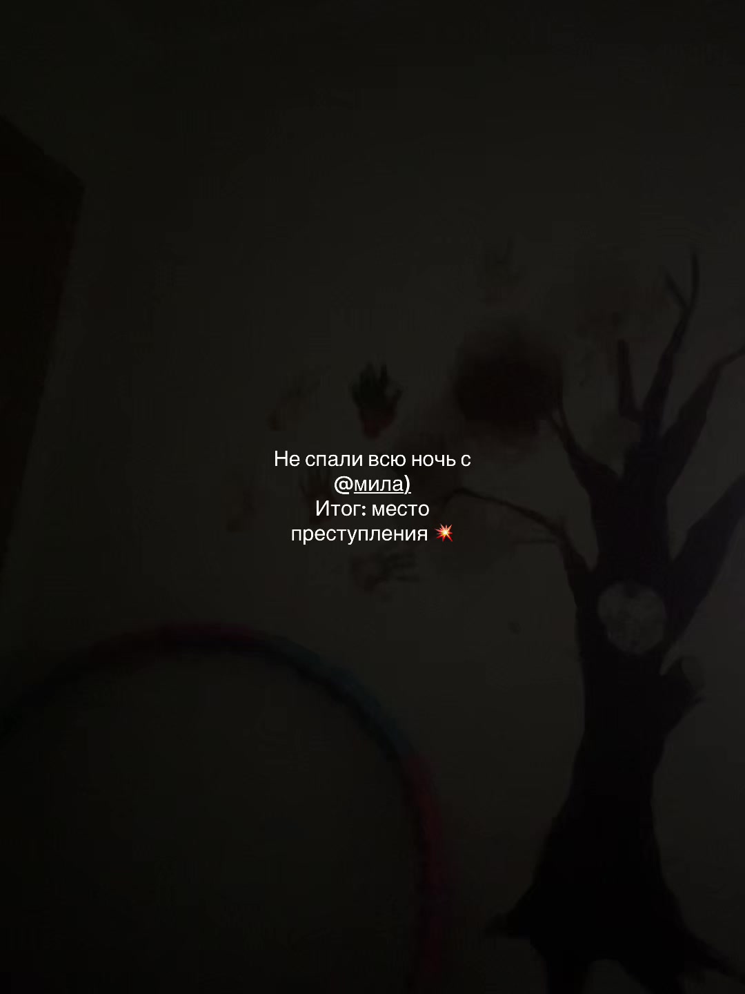 @Лулу;