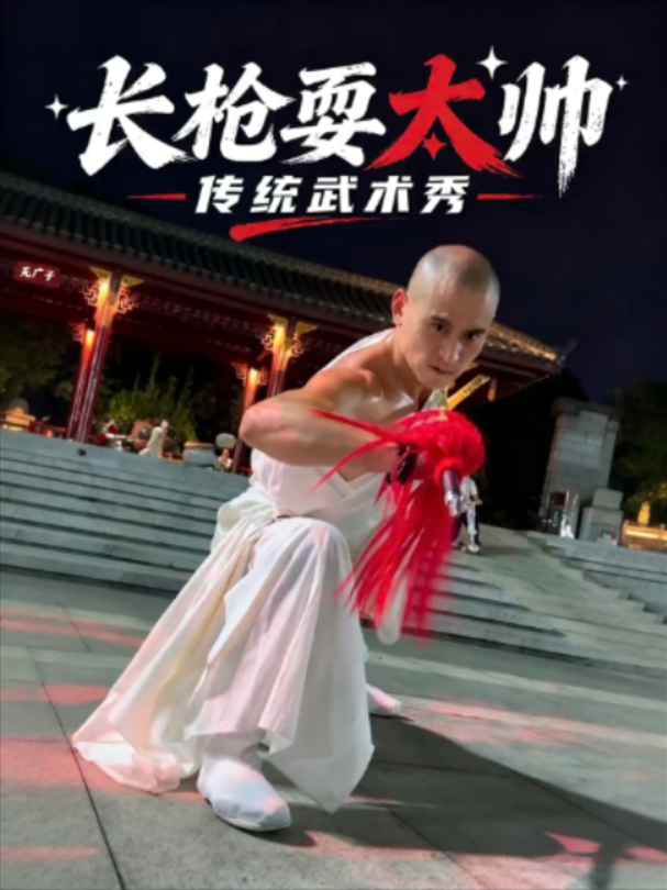 @ShaolinNextGen