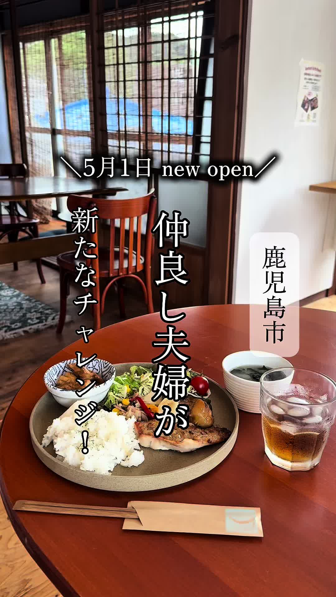 @鹿児島グルメのjunkoさん