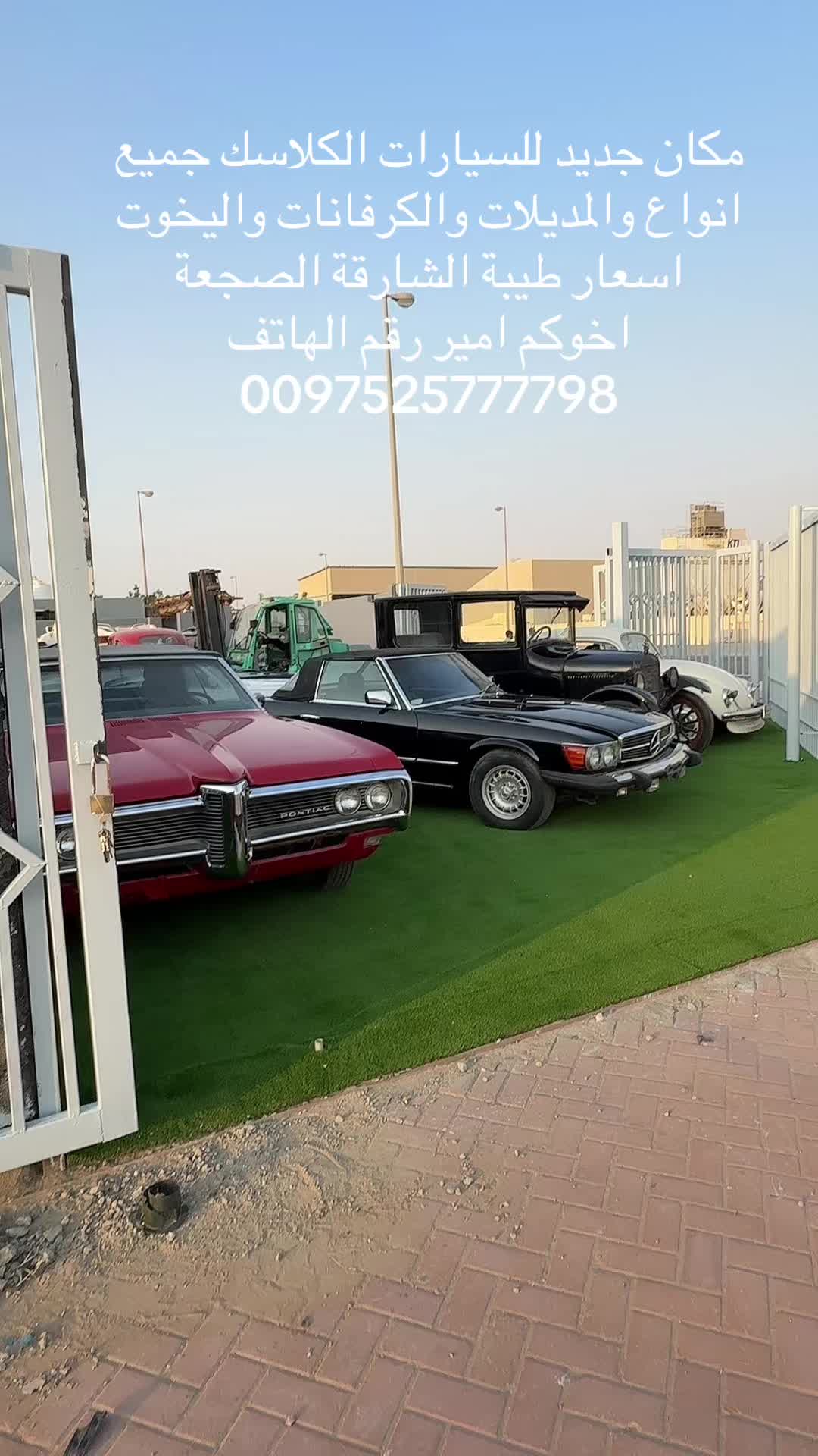 @العربة الذهبية للسيارات
