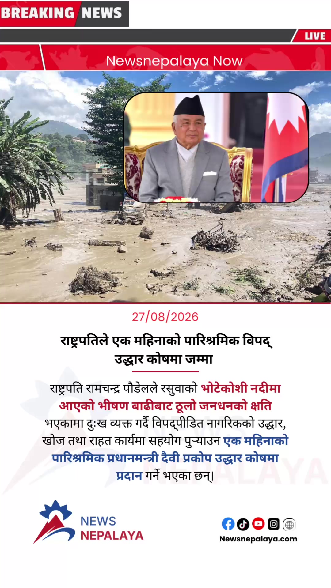 @Newsnepalaya Media Network