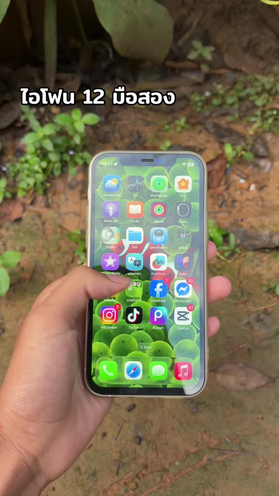 @วิตย์ (6k)