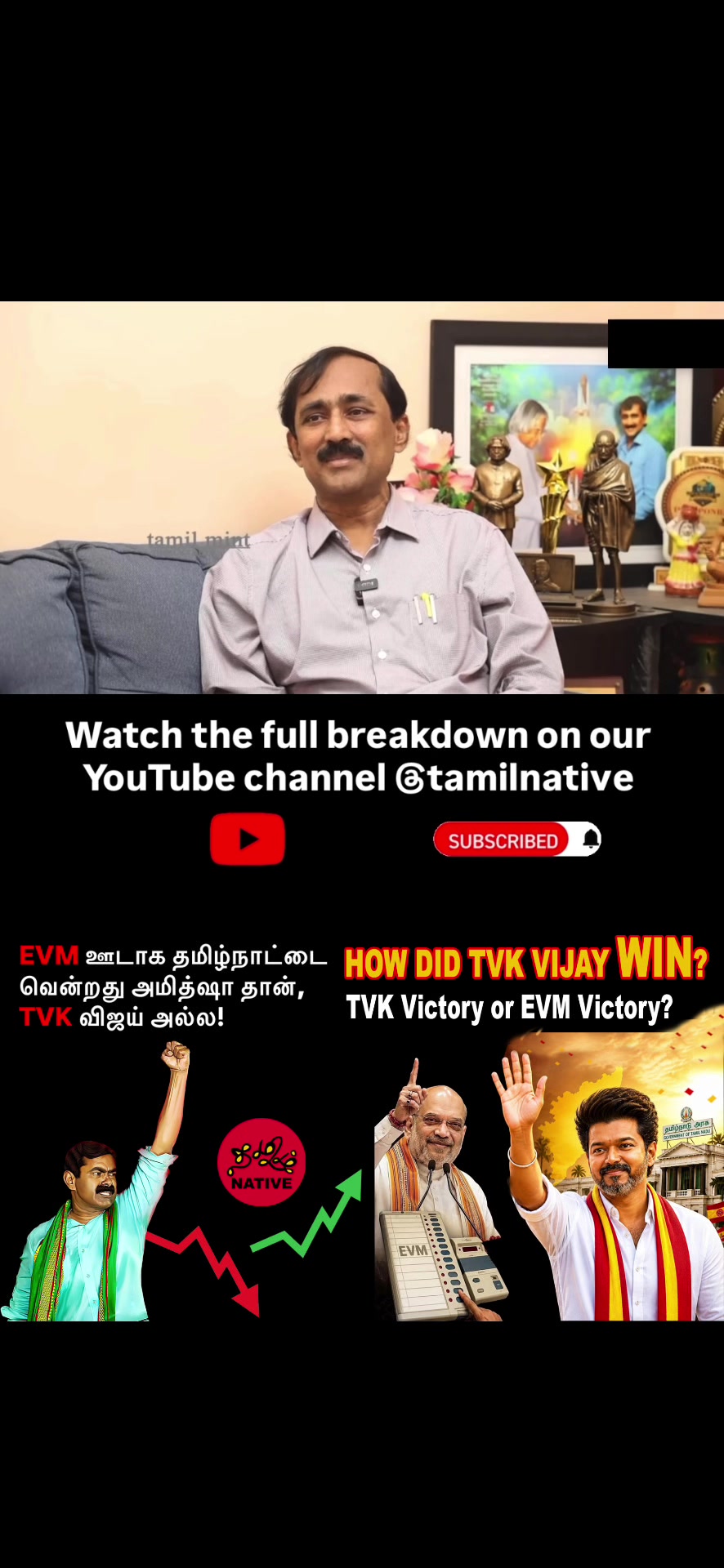 @ஆதித்தன் Tamil Native