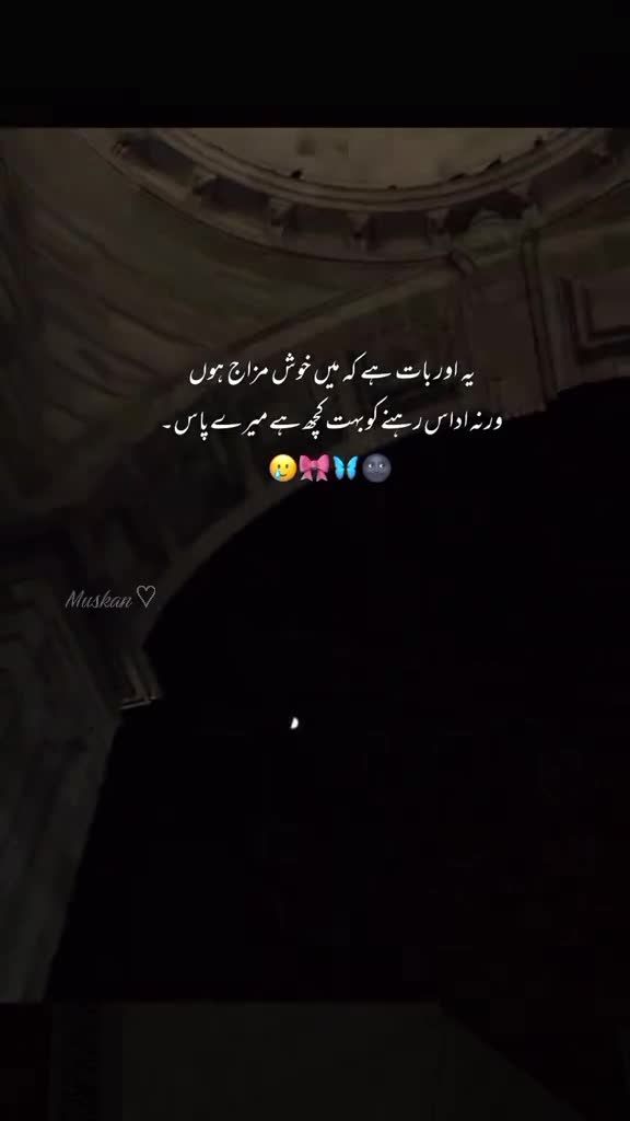 @⸙𝓜𝓾𝓼𝓴𝓪𝓷