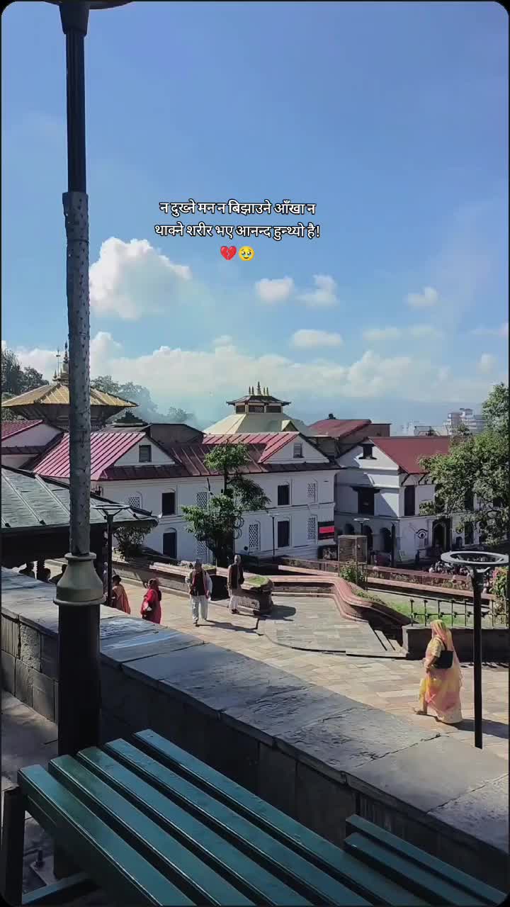 @Mr.Chhetri♥️😊