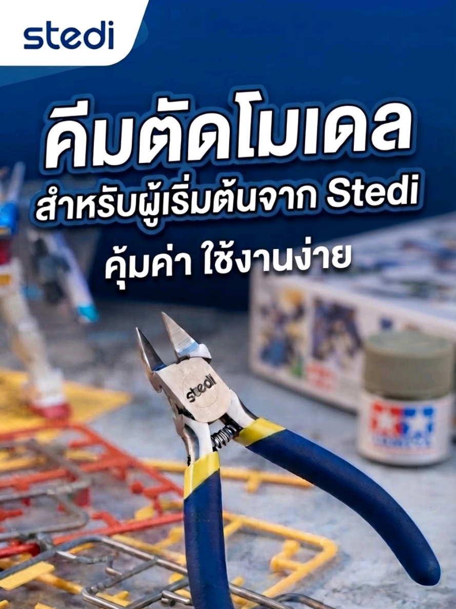 @กันดำ Gundum
