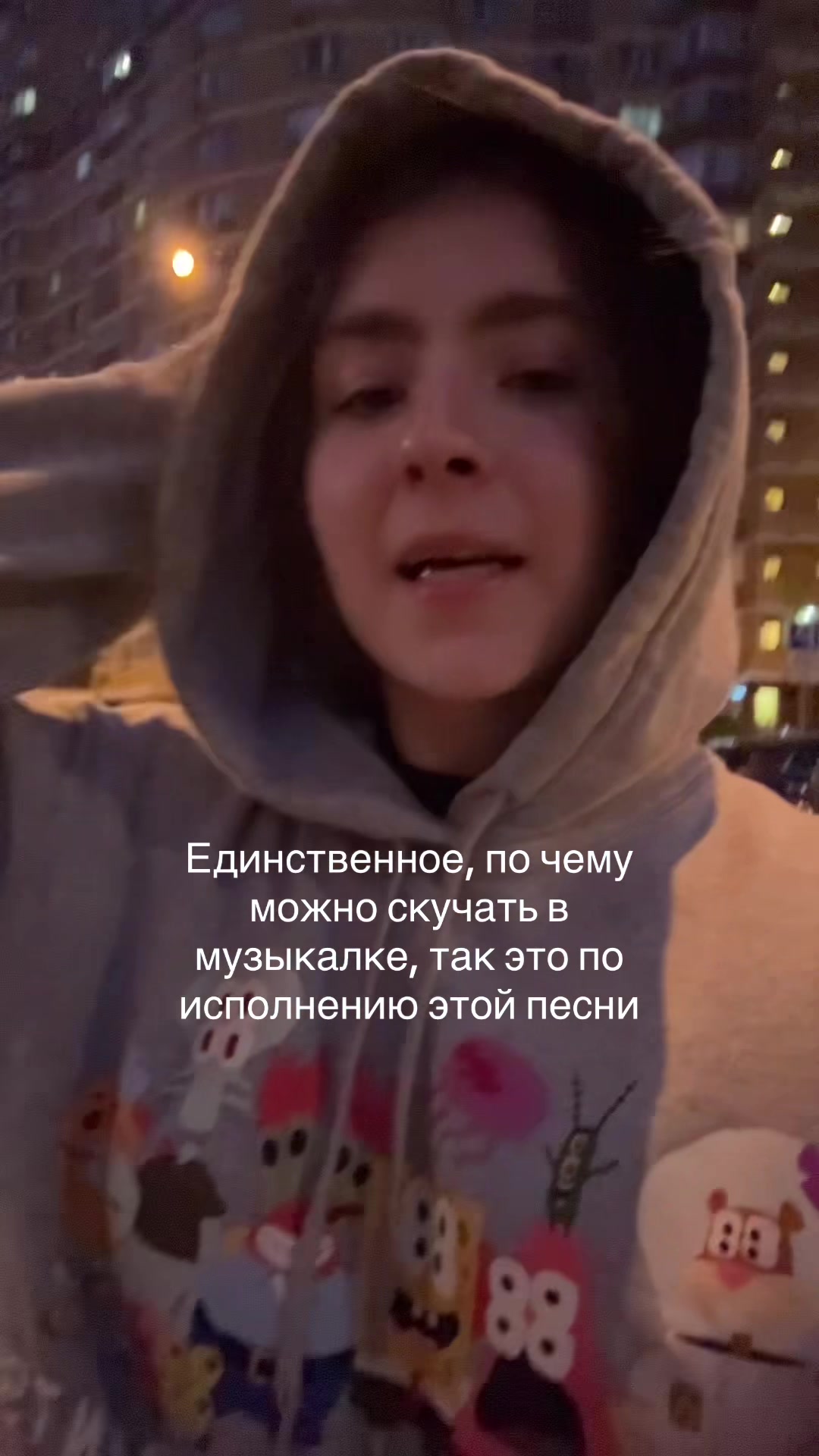 @Emilia