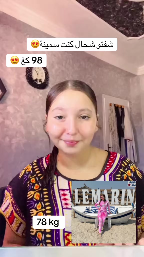 @imane.fr
