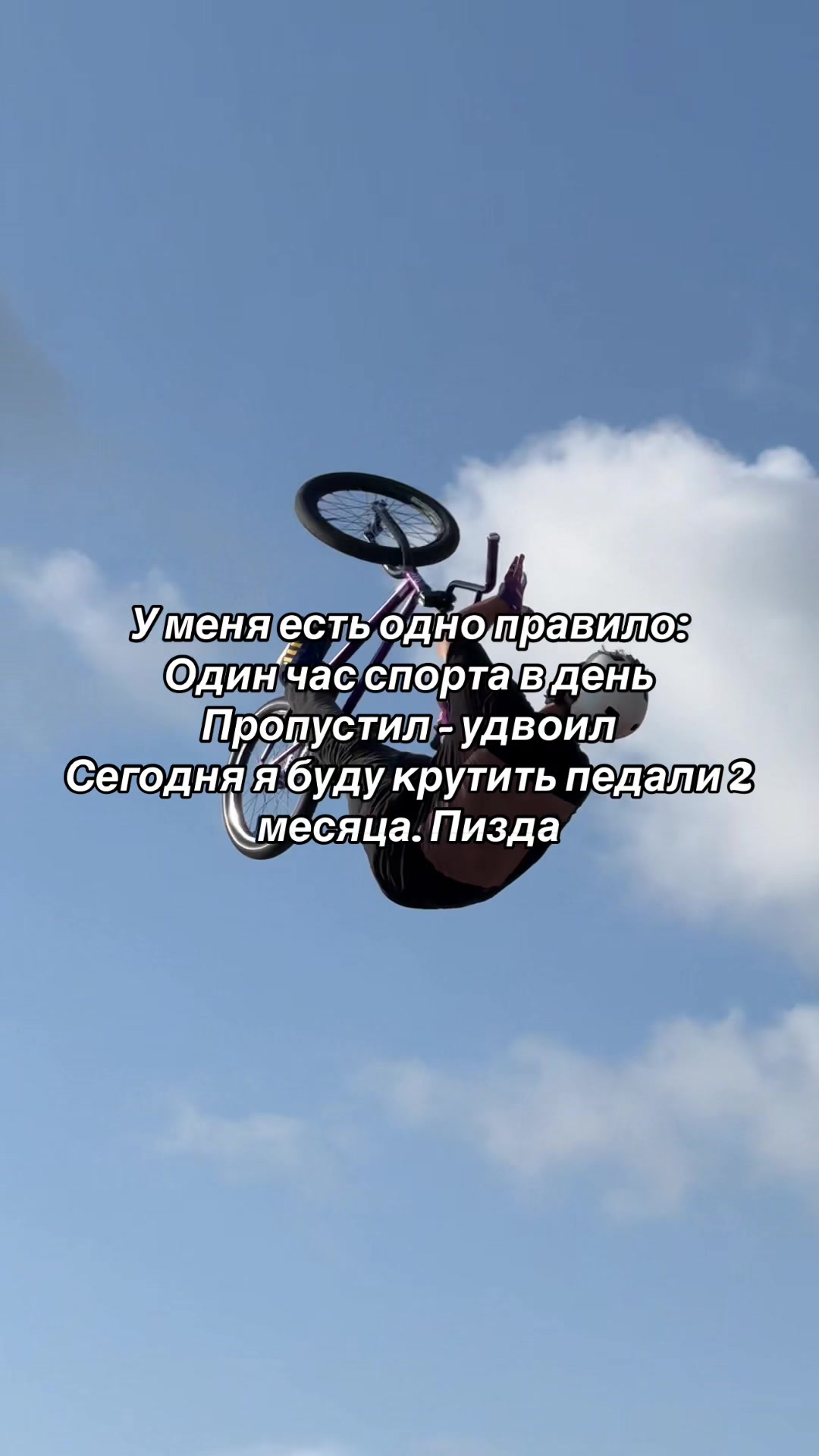 @isokolovbmx