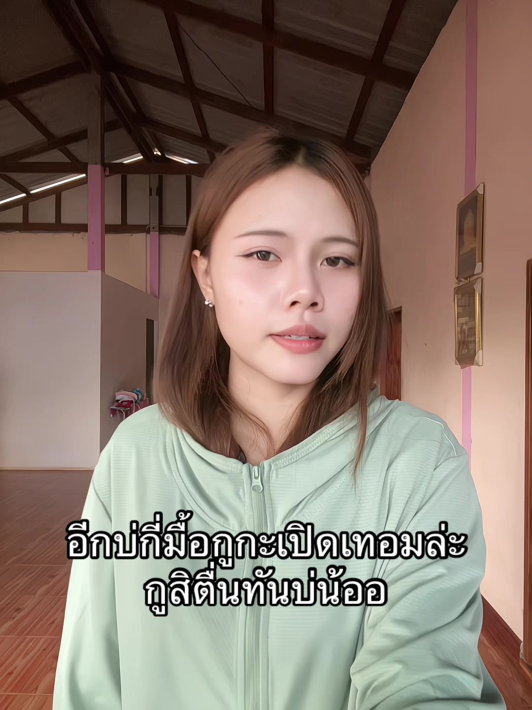 @น้ำฝนที่ชอบรำ💃🏻{288k}