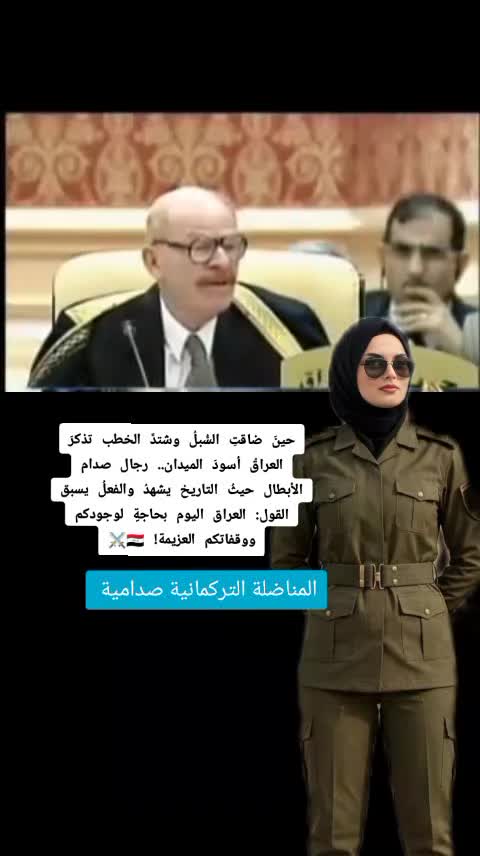 @التركمانية