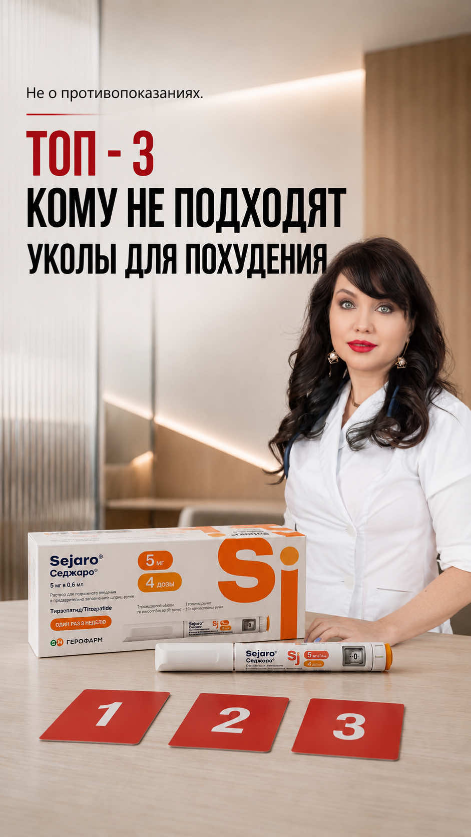 @Гинеколог Москва