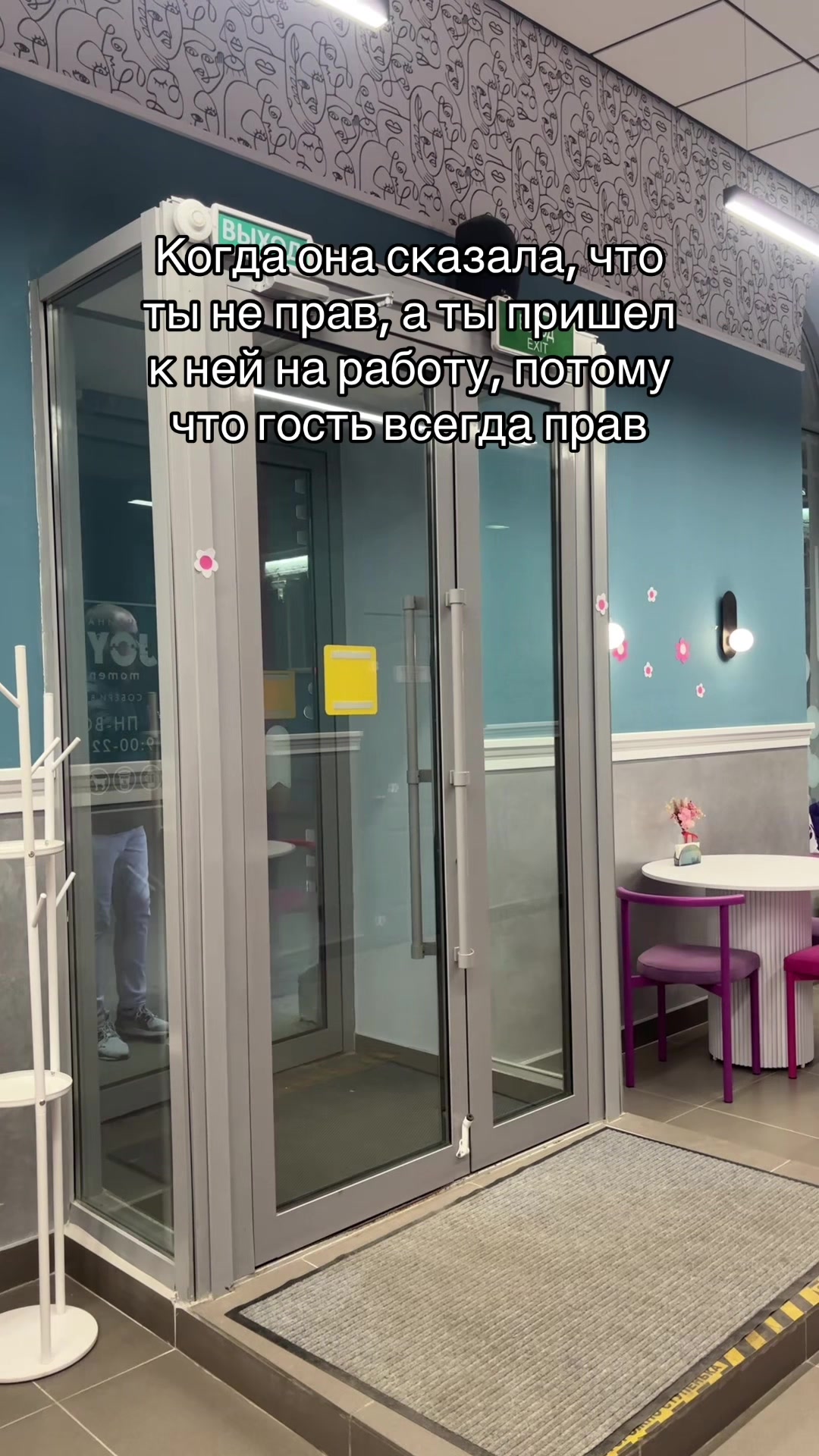 @joytmn