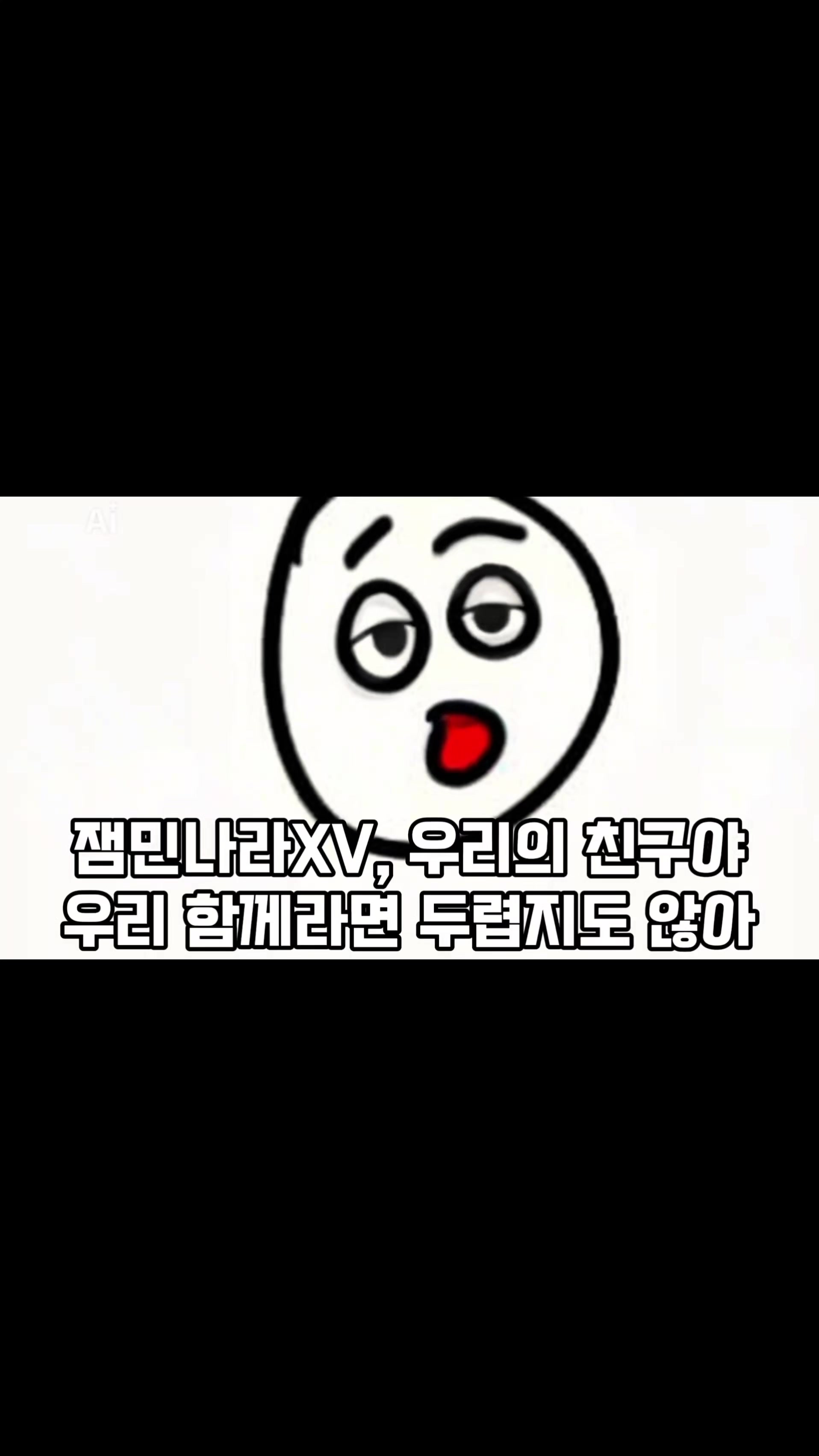 @잼민나라
