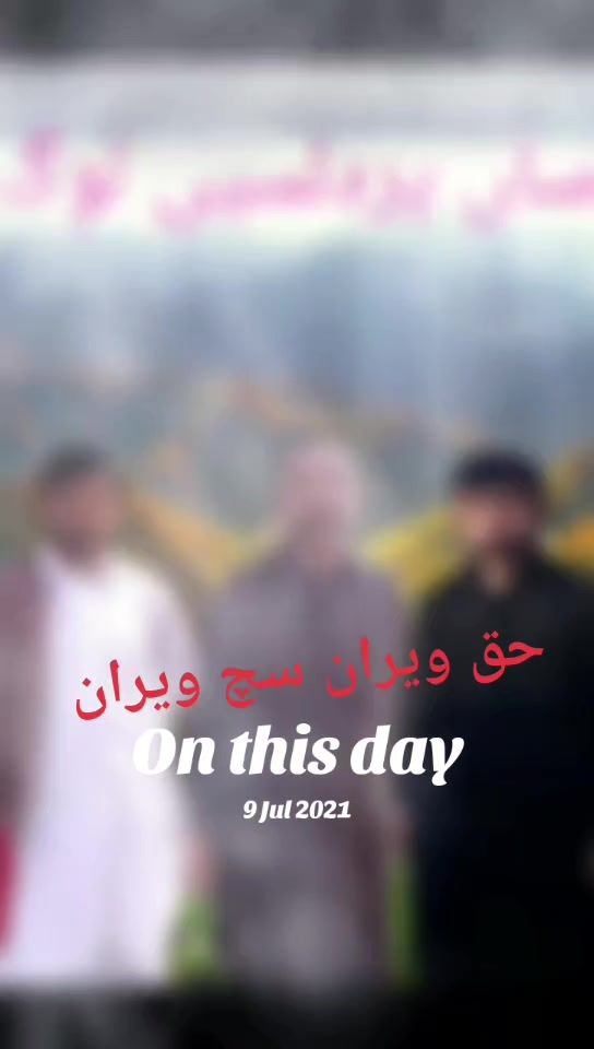 @ویران گروپ دبئی فخرے پوٹھوہار
