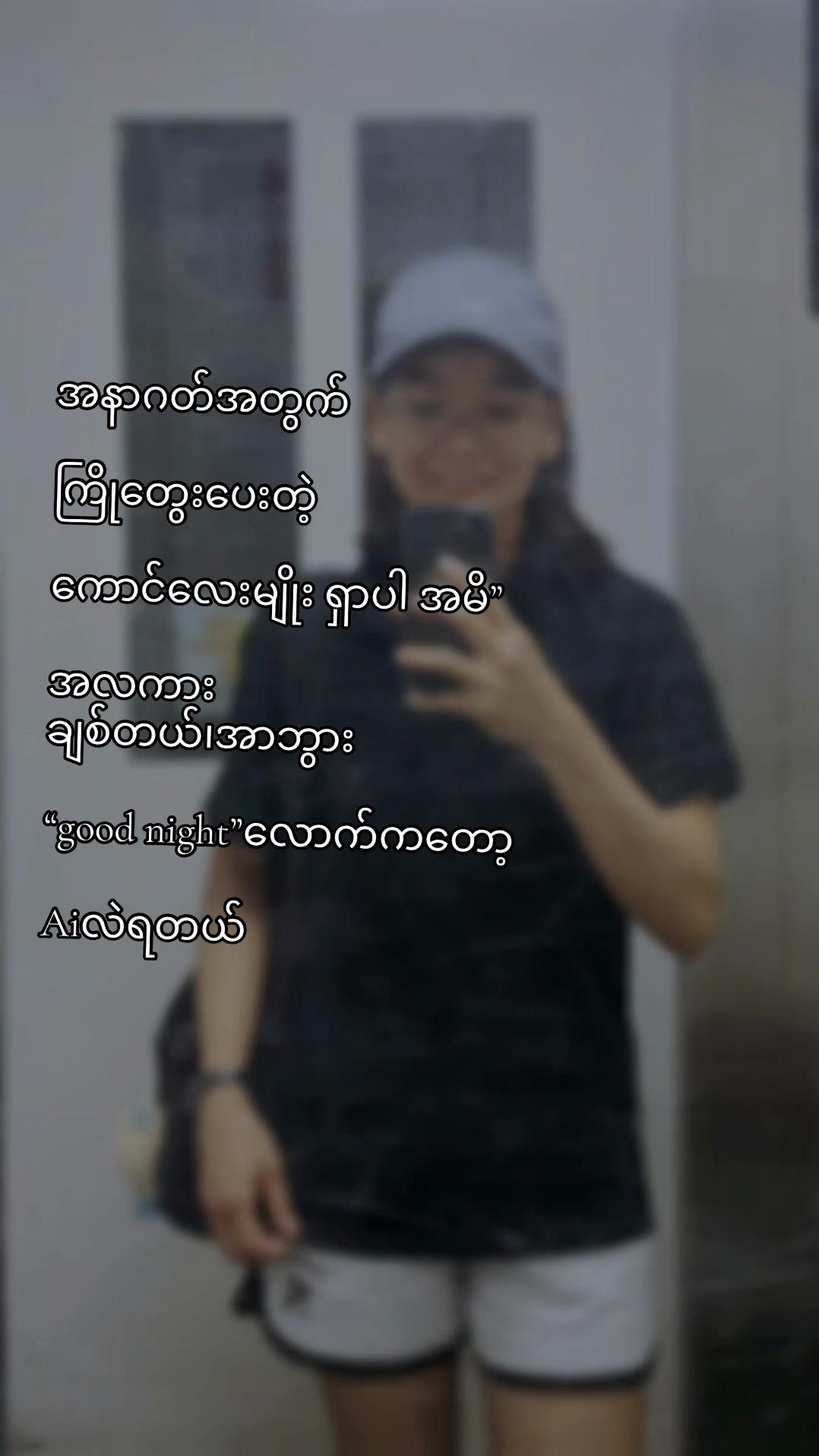 @🫶ah nyo🤎🥰