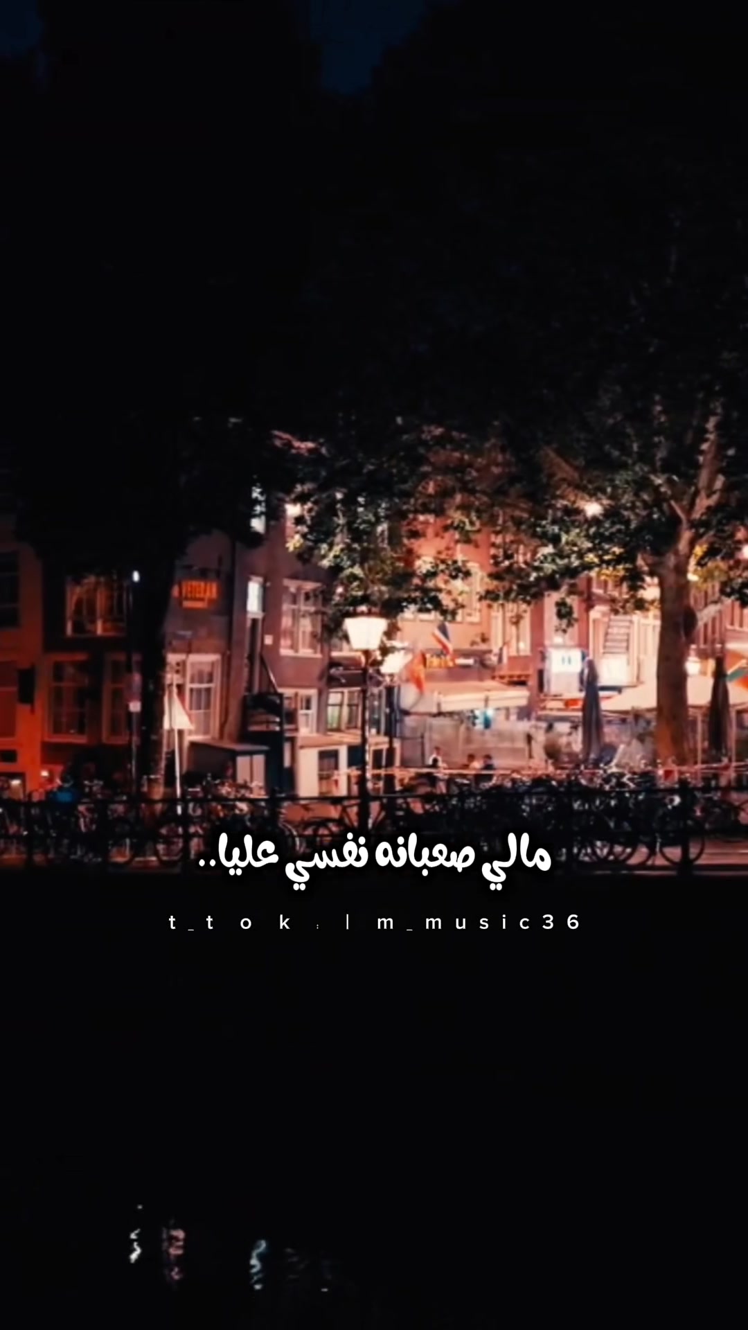 @مـــحــمــد👑