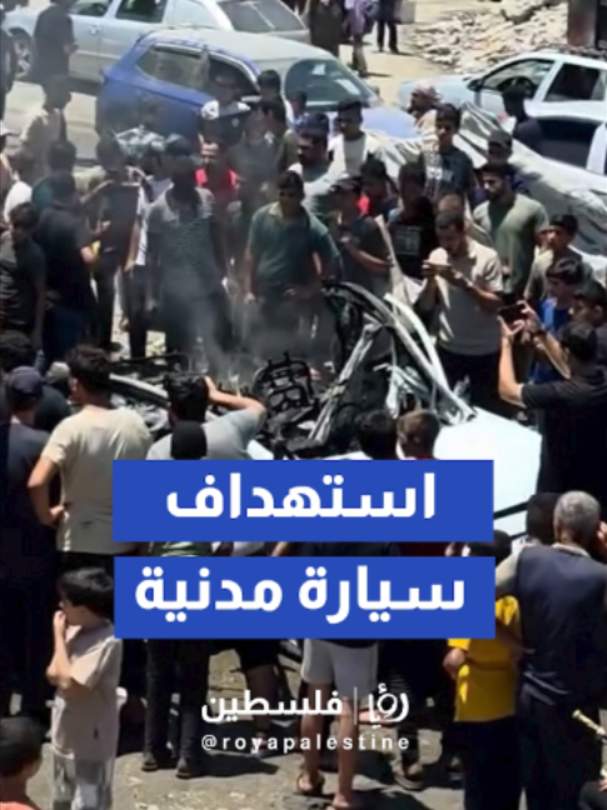 @Royapalestine رؤيا فلسطين