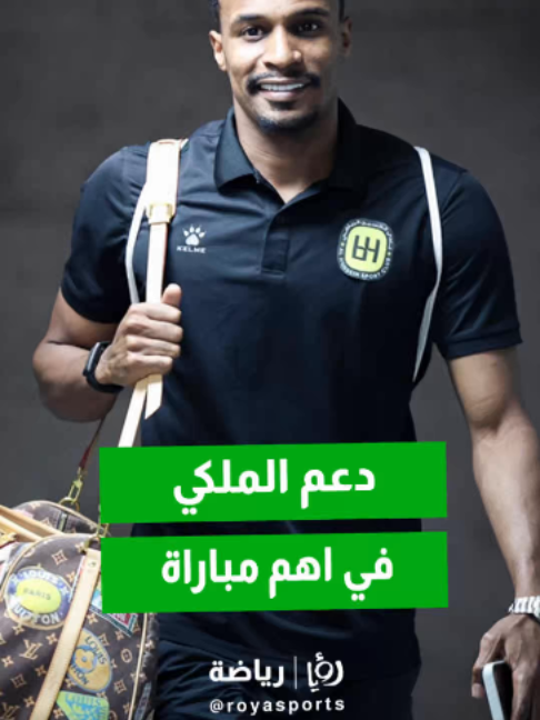 @Roya Sports