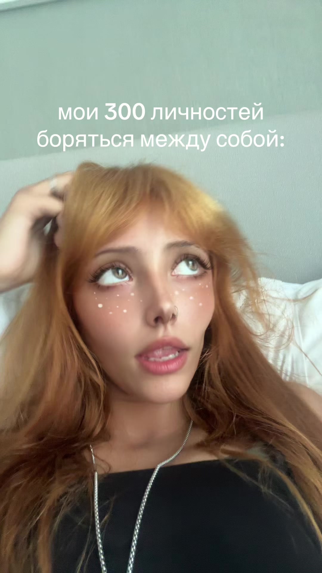 @lisa свинья ᛉ