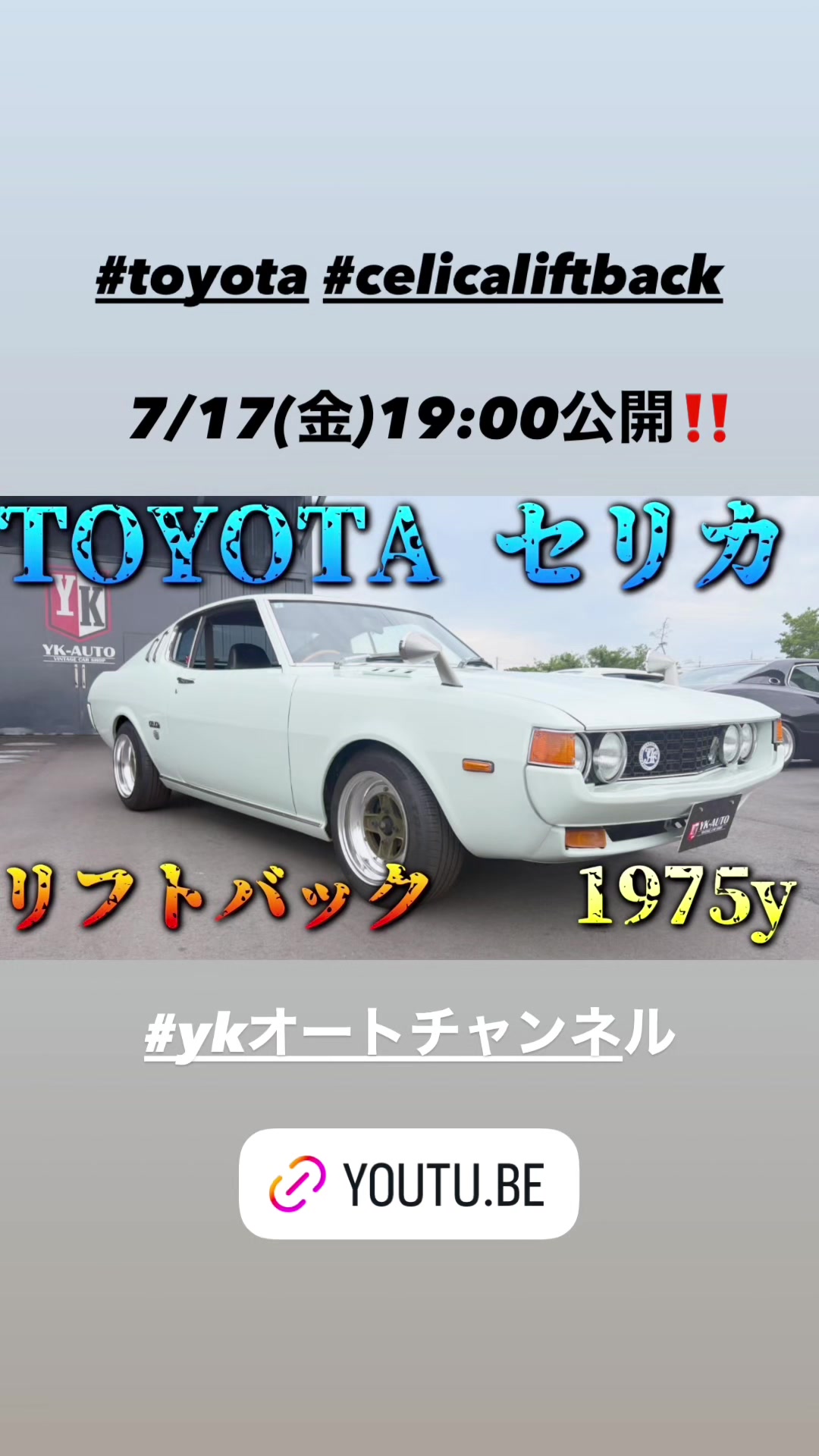 @ykauto_official
