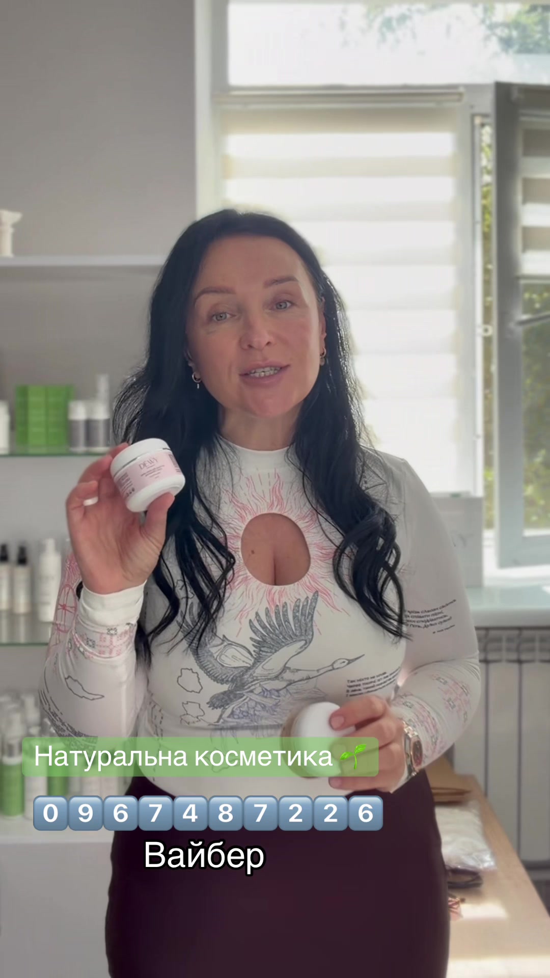 @DEWY™ SKIN BEAUTY