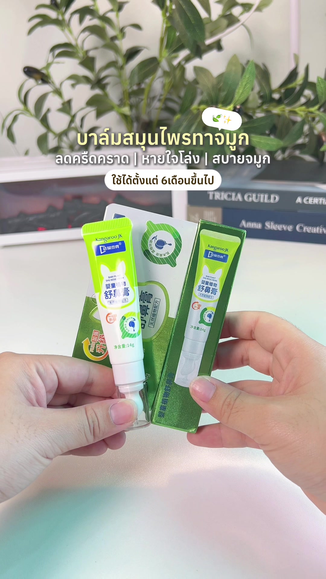 @ม๊ามี๊น้องไบรท์ 𐙚⋆&deg;｡