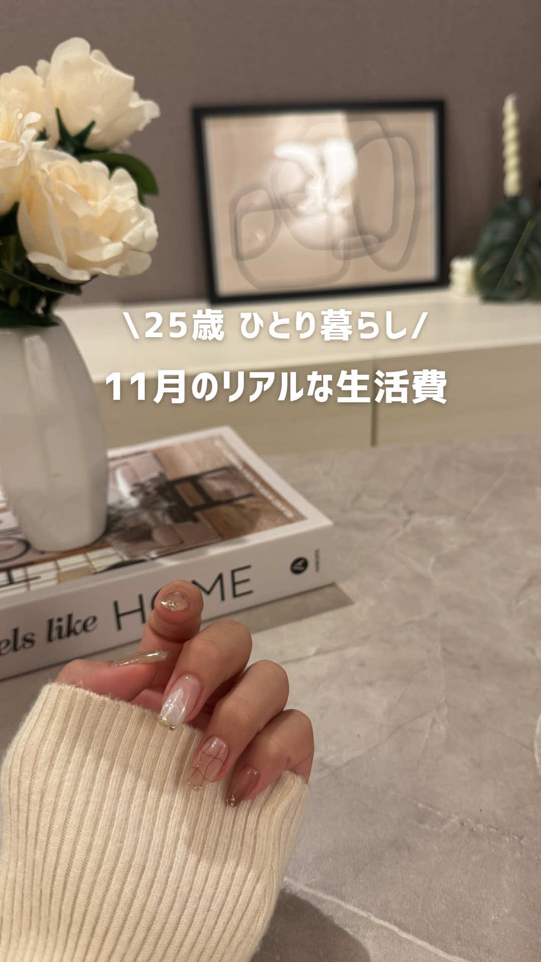 @にな￤1K9畳